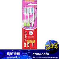ราคา แปรงสีฟัน กัม คลีน 3 ด้าม คอลเกต Colgate Gum Clean Toothbrush แปรงจัดฟันสวย แปรงทำความสะอาดฟัน แปรงฟัน (20713359261)