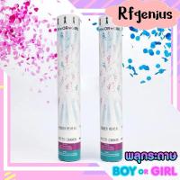ราคา พร้อมส่งจากไทย พลุกระดาษ เฉลย ทายเพศ เปเปอร์ชุท 30 cm gender reveal paper shoot (22769325960)