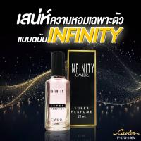 ราคา Cavier Super Perfume 22 ml น้ำหอมกลิ่นยอดนิยม (24782176673)