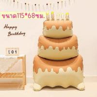 ราคา ลูกโป่ง ลูกโป่งฟอยล์ วันเกิด ขนาดเล็ก ใหญ่ เค้ก ลูกโป่งวันเกิด ลูกโป่งhbd ลูกโป่ง happy birthday (24224949187)