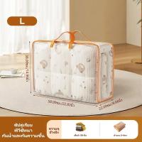 ราคา COD กระเป๋าเก็บผ้า กล่องเก็บของ กระเป๋าเก็บผ้านวม กล่องเก็บของและตะกร้า ถุงเก็บผ้าห่มถุงใส่ผ้านวม (24851613236)