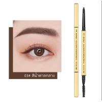 ราคา COS002 TARA ดินสอเขียนคิ้ว 2 in 1 มีแปรงปัดคิ้วในตัว หัวดินสอเขียนง่าย สีคมชัดดูเป็นธรรมชาติ กันน้ำ ติดทนยาวนานตลอดวัน (24449005544)