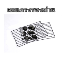 ราคา เตาปิ้งย่าง เตาย่างถ่าน เตาบาร์บีคิว BBQ เตาตั้งแคมป์ เตาพกพา เตาปิ้งย่างพกพา เตาย่างแบบตั้งโต๊ะ เตาปิคนิค coolpow (17248829275)