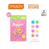 ราคา Grrrbeauty Hydrocolloid Acne Patches Mini Popstar 8 dots 20g แผ่นแปะสิว เกอบิวตี้สูตร hydrocolloid (23261314584)