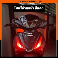 ราคา สีเขียว หลอดไฟ LED ฮอนด้า เวฟ ปลาวาฬ ไฟหรี่ ด้านหน้า ตรงรุ่น honda wave 125 125i LED ปี 2012 2013 2014 2015 2016 2017 2018 2019 2020 2021 2022 2023 2024 (24295868992)