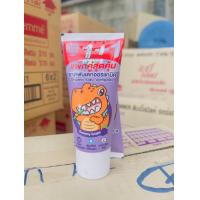 ราคา Babi Mild ซื้อ 1 แถม 1 ยาสีฟันเด็ก มายคิด มายด์คิดส์ ยาสีฟันเด็กออร์แกนิค กลิ่นเรด เบอร์รี่ 40 กรัม (24612582655)