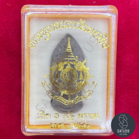 ราคา พระพุทธนราวันตบพิธ 72 พรรษา พ ศ 2542 (10333201537)