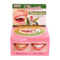 ราคา Rasyan Herbal Clove Toothpaste ราสยาน ยาสีฟันสมุนไพร สูตรกานพลู 25 กรัม (24401676203)