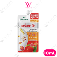 ราคา Plantnery Goji Kojic Melas Bright Spotless Double Serum 10ml แพลนท์เนอรี่ โกจิ โคจิก เมลาส ไบร์ท สปอตเลส เซรั่ม (24423243550)