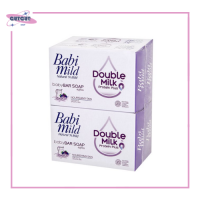 ราคา เบบี้มายด์ สบู่ก้อน สูตรดับเบิ้ลมิลค์ โปรตีนพลัส 75 ก แพ็ค 4 (20973660621)
