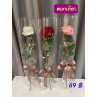 ราคา ดอกไม้วันวาเลนไทน์ ดอกไม้ปัจฉิม กุหลาบช่อเดี่ยว ทานตะวันช่อเดี่ยว ช่อดอกไม้ ดอกไม้ช่อเล็ก (23484876884)