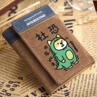 ราคา กระเป๋าสตางค์หนังทรงตั้งลายการ์ตูนสำหรับผู้ชาย กระเป๋าใส่เหรียญหนัง PU กระเป๋าใส่เหรียญลายการ์ตูนสำหรับเยาวชน กระเป๋าใส่เหรียญแฟชั่น (24889504018)