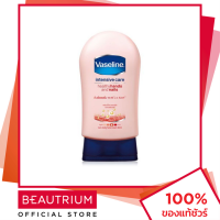 ราคา VASELINE Intensive Care Healthy Hands And Nails ครีมทามือ 85ml BEAUTRIUM บิวเทรี่ยม วาสลีน (531854333)