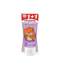 ราคา ยาสีฟันเด็ก มายคิด มายด์คิดส์เบบี้มายด์ Babi Mild ซื้อ 1 แถม 1ยาสีฟันเด็กออร์แกนิค 40 กรัม (24612572898)