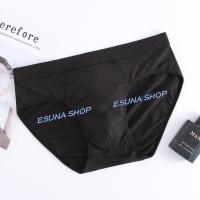 ราคา Esuna shop กางเกงในชาย ผ้านิ่ม ใส่สบาย ขอบไม่เจ็บ ของแท้100 (20919331996)
