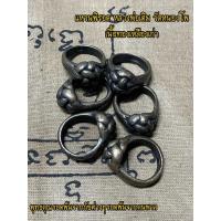 ราคา แหวนพิรอด หลวงพ่อเดิม วัดหนองโพ เนื้อทองเหลืองเก่า เบอร์8 9ใส่ได้ เหมาะพกบูชาติดตัว จะรอดพ้นจากภัยต่างๆรอดพ้นจากคนพาล (11260044949)