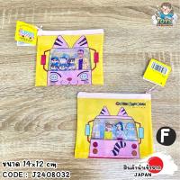 ราคา พร้อมส่งในไทย JAPAN Mini Pouch ใบเล็ก กระเป๋าใส่เหรียญ ลาย Sanrio Kitty Mickey Mouse จาก ญี่ปุ่น J2408032 (23703478893)