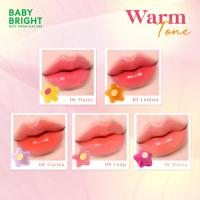 ราคา Baby Bright Star Flower Lips 0 95g เบบี้ ไบร์ท สตาร์ฟลาวเวอร์ลิป ลิปดาว ลิปดอกดาว ลิปเบบี้ไบร์ท (24688365843)