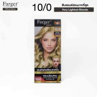 ราคา ครีมเปลี่ยนสีผม ฟาเกอร์ รุ่น เอชซีอี คัลเลอร์ ครีม ตัดฝา ปริมาณ 100 มล 2 (21780151893)
