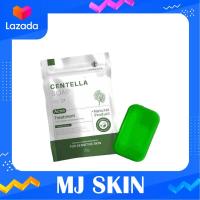 ราคา สบู่ชาริยา CHARIYA สบู่ใบบัวบก สบู่ทำความสะอาดผิวหน้า แพ็คเก็จใหม่ มี 2 ขนาด 25 100 กรัม (24376017387)