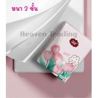 ราคา กระดาษทิชชู่ห่อเล็กพกพา สีชมพู 1 แพ็ค 10 ห่อเล็ก (24888389655)