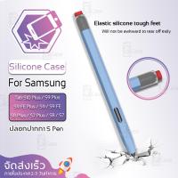 ราคา Qcase เคส Samsung Galaxy Tab S10 Plus S9 Plus S9 FE S9 FE Plus S9 Ultra S9 S8 Plus S7 Plus S8 S7 S Pen ปลอกปากกา กันกระแทก กันลื่น เคสปากกา ฟิล์ม กระจก กันรอย Silicone Case For Samsung (16219217755)