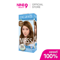 ราคา ซื้อ 3 แถม 2 DCASH Master Mass Color Cream ดีแคช มาสเตอร์แมส คัลเลอร์ ครีม ย้อมสีผม 50ML (24499739946)