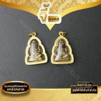 ราคา หลวงปู่ทวดทองเหลืองแท้ เลี่ยมกรอบกันน้ำ ราคาส่ง (17169384218)