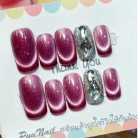 ราคา เล็บ ปลอม สี เจล สีลูก แก้วติดเพชรคละ แถม กาว ตะไบ ทุก ชุด (24143880145)