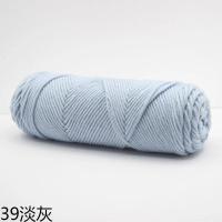 ราคา beautiful station ไหมพรม ไหมพรม 8 ply ผ้าฝ้ายนม เส้นด้ายหนา คนรักฝ้าย ไหมพรมถัก ลูกเส้นด้าย DIY ผ้าพันคอ ผ้าห่ม รองเท้า เสื้อผ้า ถัก วัสดุ (23397662296)