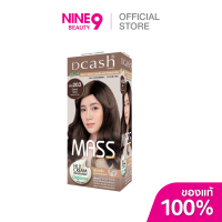ราคา ซื้อ 3 แถม 2 DCASH Master Mass Color Cream ดีแคช มาสเตอร์แมส คัลเลอร์ ครีม ย้อมสีผม 50ML (24499739953)