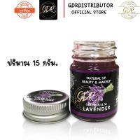 ราคา NATURAL S P BEAUTY MAKEUP SLEEP BALM LAVENDER 15g เนเชอรัล เอส พี บิวตี้ แอนด์ เมคอัพ สลิป บาล์ม ลาเวนเดอร์ 15 กรัม (9028733122)