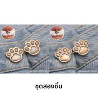ราคา กระโปรงยีนส์เอวยางยืดแบบปรับได้ ไม่ต้องเย็บ ไม่ต้องตะปู อุปกรณ์เสริมแฟชั่น DIY สำหรับบ้าน ซิป อุปกรณ์ต่างๆ (24926698541)