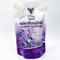 ราคา HWN น้ำยาซักผ้า Blue Fairy น้ำยาซักผ้าสูตรน้ำ ขจัดคราบสกปรกอย่างเข้มข้น หอมติดทน กลิ่นลาเวนเดอร์ ปริมาณ 700 ml (24815752334)