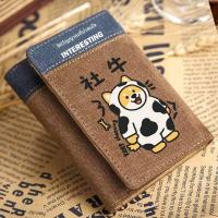 ราคา กระเป๋าสตางค์หนังทรงตั้งลายการ์ตูนสำหรับผู้ชาย กระเป๋าใส่เหรียญหนัง PU กระเป๋าใส่เหรียญลายการ์ตูนสำหรับเยาวชน กระเป๋าใส่เหรียญแฟชั่น (24889504020)