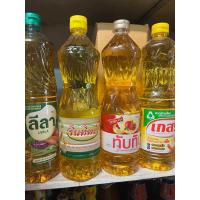 ราคา น้ำมันพืช น้ำมันปาล์ม น้ำมันถั่วเหลือง เกสร ทับทิม องุ่น ลีลา ควีน (24428404369)