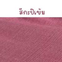 ราคา ขายเป็นเมตร ผ้าฝ้ายชินมัย พรีเมียม ผ้าทอขึ้นลาย เนื้อเนียน ตัดชุดพื้นเมือง กางเกงพื้นเมือง หน้ากว้าง 45 นิ้ว (24428937867)
