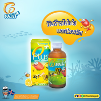 ราคา omega 3 o plus โอเมก้า 3 โอพลัส วิตามิน เจริญอาหาร (21380402409)