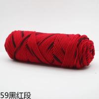 ราคา beautiful station ไหมพรม ไหมพรม 8 ply ผ้าฝ้ายนม เส้นด้ายหนา คนรักฝ้าย ไหมพรมถัก ลูกเส้นด้าย DIY ผ้าพันคอ ผ้าห่ม รองเท้า เสื้อผ้า ถัก วัสดุ (23397662333)