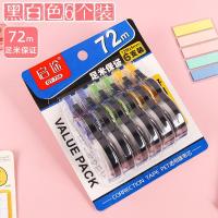 ราคา ลิควิดเทป เทปลบคำผิด ที่ลบปากกา ลิควิดแห้ง แพ๊ค6ชิ้น (24827629868)