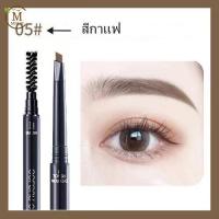 ราคา ใหม่ ของแท้ ดินสอเขียนคิ้ว Eyebrow pencil ดินสอเขียนคิ้ว กันน้ำ ติดทนนาน Gold set (17614197937)