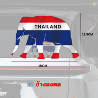 ราคา ธงชาติไทย ธงชาติไทยพร้อมเสา ขนาด เล็ก คุณภาพสูง ธงถือติดบ้าน ธงประดับตกแต่ง พร้อมส่งกรุงเทพฯ thai flag ธงประเทศไทย (24767478120)