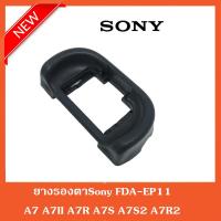 ราคา ยางรองตาSony FDA EP11 สำหรับกล้อง A7 A7r A7s A7II A7R A7III A7RII A9 A7R3 a7m3 (19470188881)