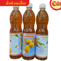 ราคา น้ำบ๊วยเจี่ย สูตร 23 น้ำจิ้มบ๊วย บ๊วยกอ ตราผึ้งทอง ปริมาณสุทธิ 700 มล (24668126392)