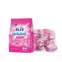 ราคา เปา ซิลเวอร์นาโน เอ็กซ์เพิร์ท ผงซักฟอก สูตรเข้มข้น ซอฟท์ 110 ก x 12 (22529200914)