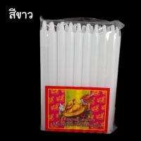 ราคา เทียนหอม เทียนเต่ามังกร เทียนไร้น้ำตาเทียน มีจำหน่ายหลายขนาด ราคาเริ่มต้น48บาท (16376932001)