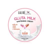 ราคา ลาลิโอ กลูต้า มิลล์ ครีม Lalio Gluta Milk Whitening Cream ปริมาณ 80 ml (24913650217)