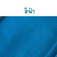 ราคา ขายเป็นเมตร ผ้าฝ้ายชินมัย พรีเมียม ผ้าทอขึ้นลาย เนื้อเนียน ตัดชุดพื้นเมือง กางเกงพื้นเมือง หน้ากว้าง 45 นิ้ว (24428937873)