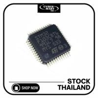 ราคา ไมโครคอนโทรลเลอร์ STM32F103C8T6 LQFP48 ของแท้ Cortex M3 64K20KB RAM 2X12 ADC (24135965863)