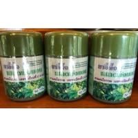 ราคา ยาขี้ผึ้ง เสลดพังพอน 50 กรัม ทารักษาเริม ทาแผลไฟไหม้น้ำร้อนลวก ทาแผลแมลงกัดต่อย ทาผิวที่ไหม้เกรียม (6360200456)